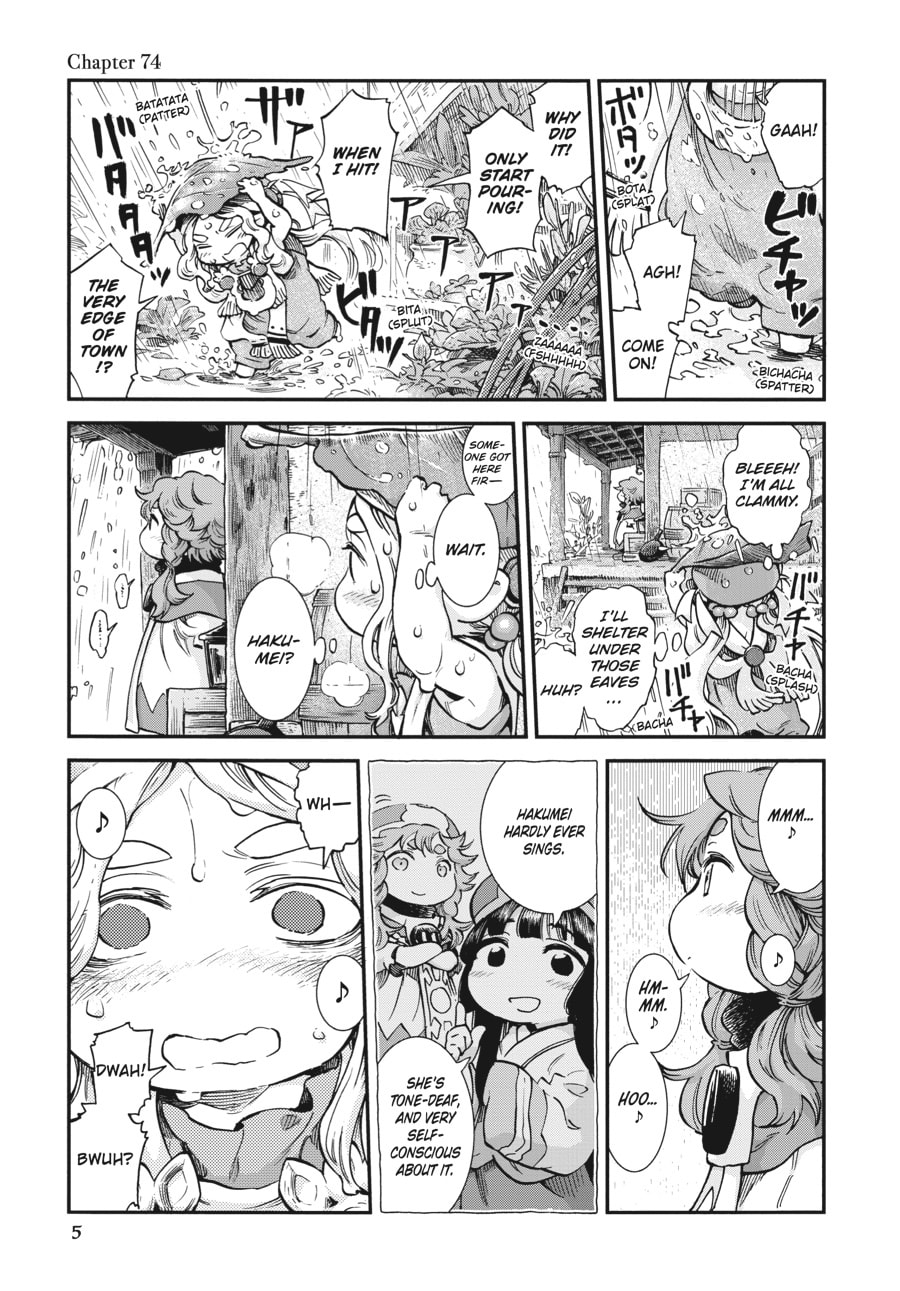Hakumei & Mikochi – Chapter 74 page 0