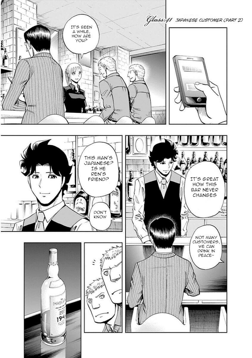 Japanese Customer Part 2 page 0