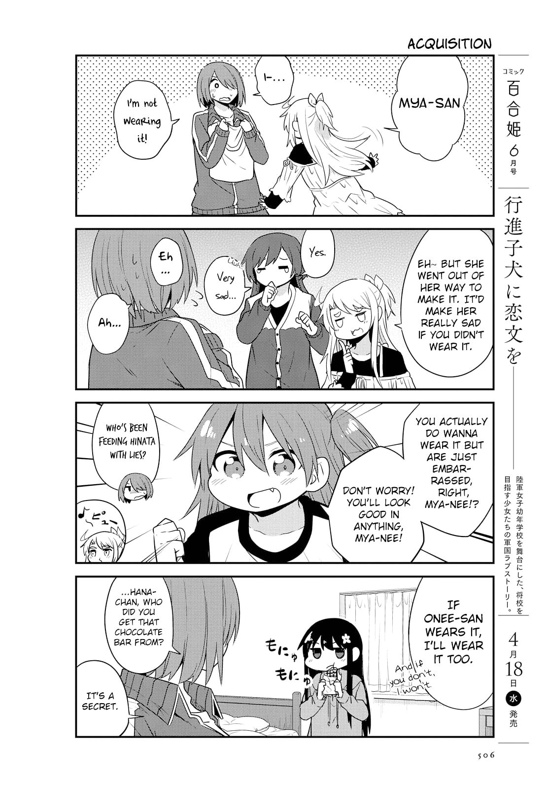 Watashi ni Tenshi ga Maiorita! – Chapter 27 page 7