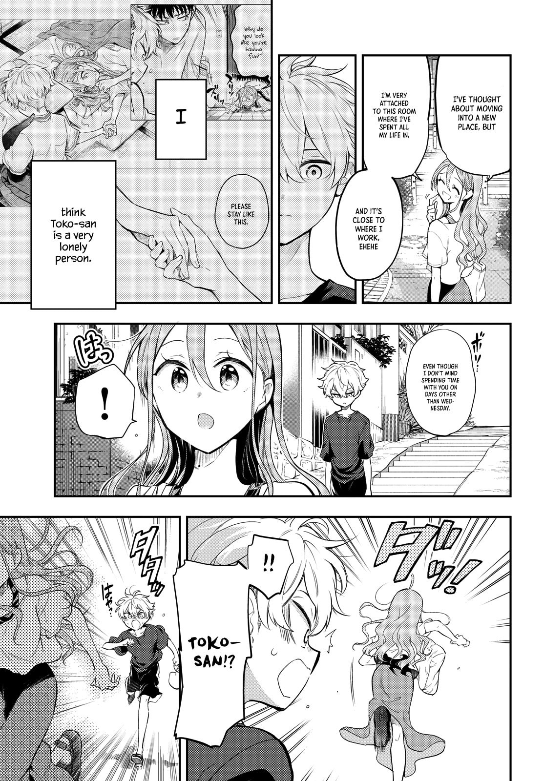 Suiyou Kyoudai – Chapter 5 page 6