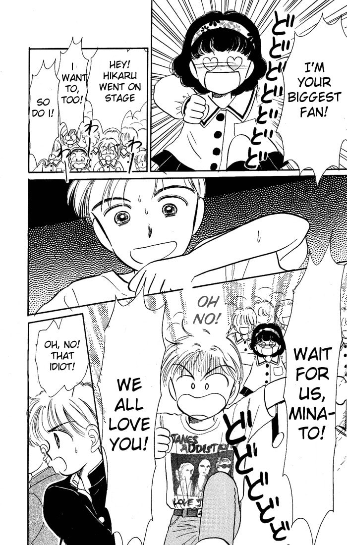 Hime-chan no Ribbon – Chapter 12 page 36