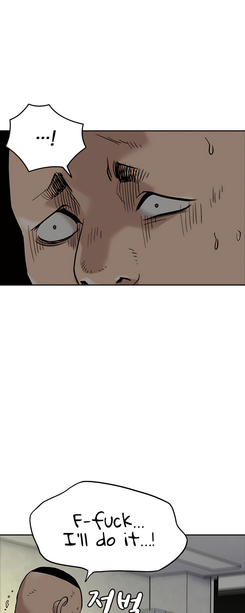 To Not Die – Chapter 54 page 82