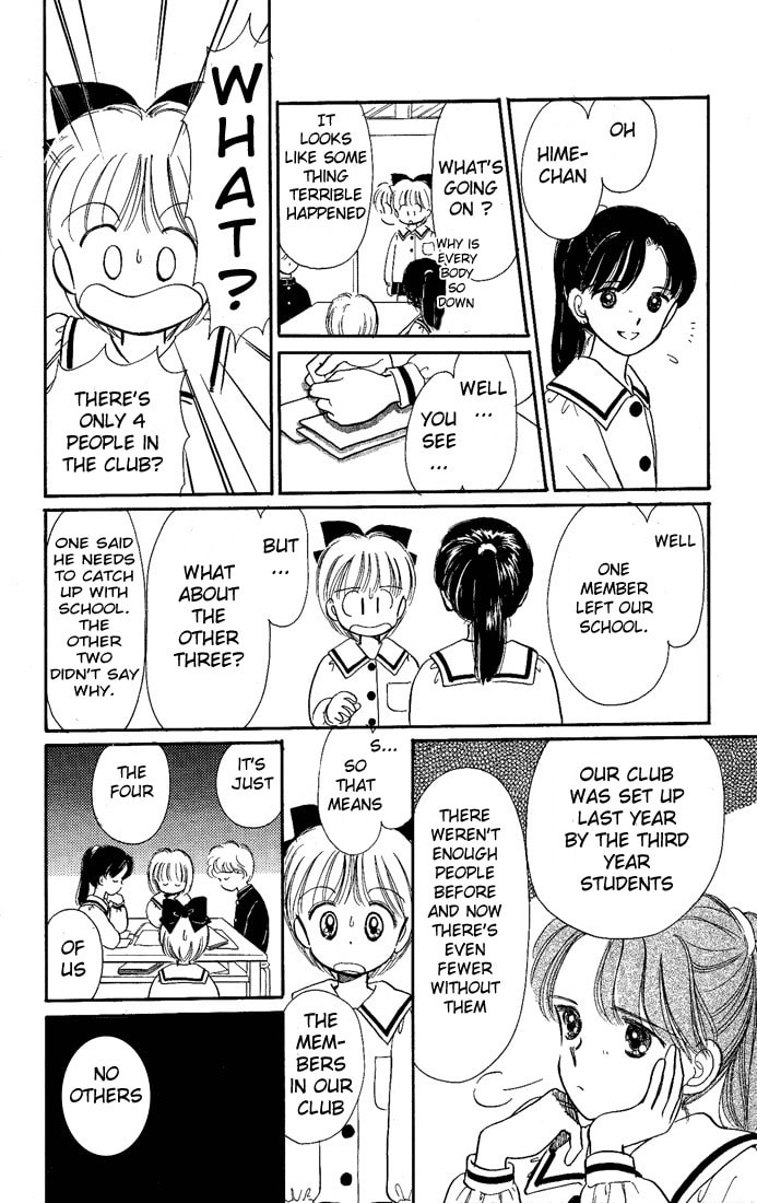 Hime-chan no Ribbon – Chapter 12 page 16