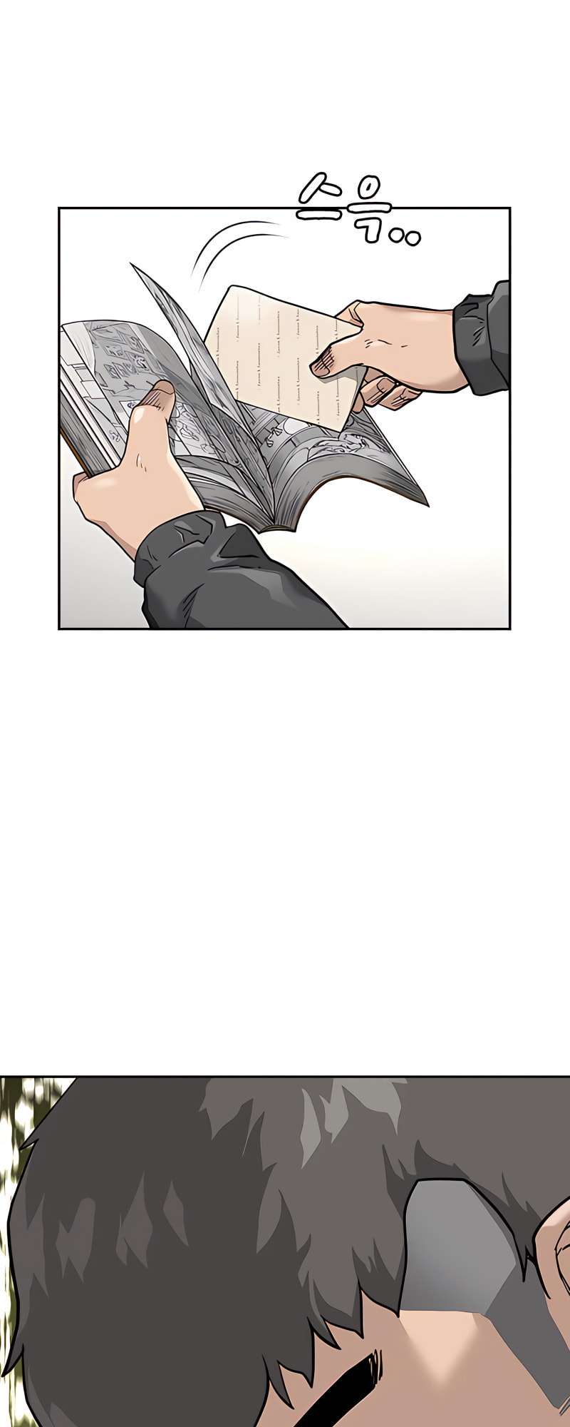 To Not Die – Chapter 54 page 33
