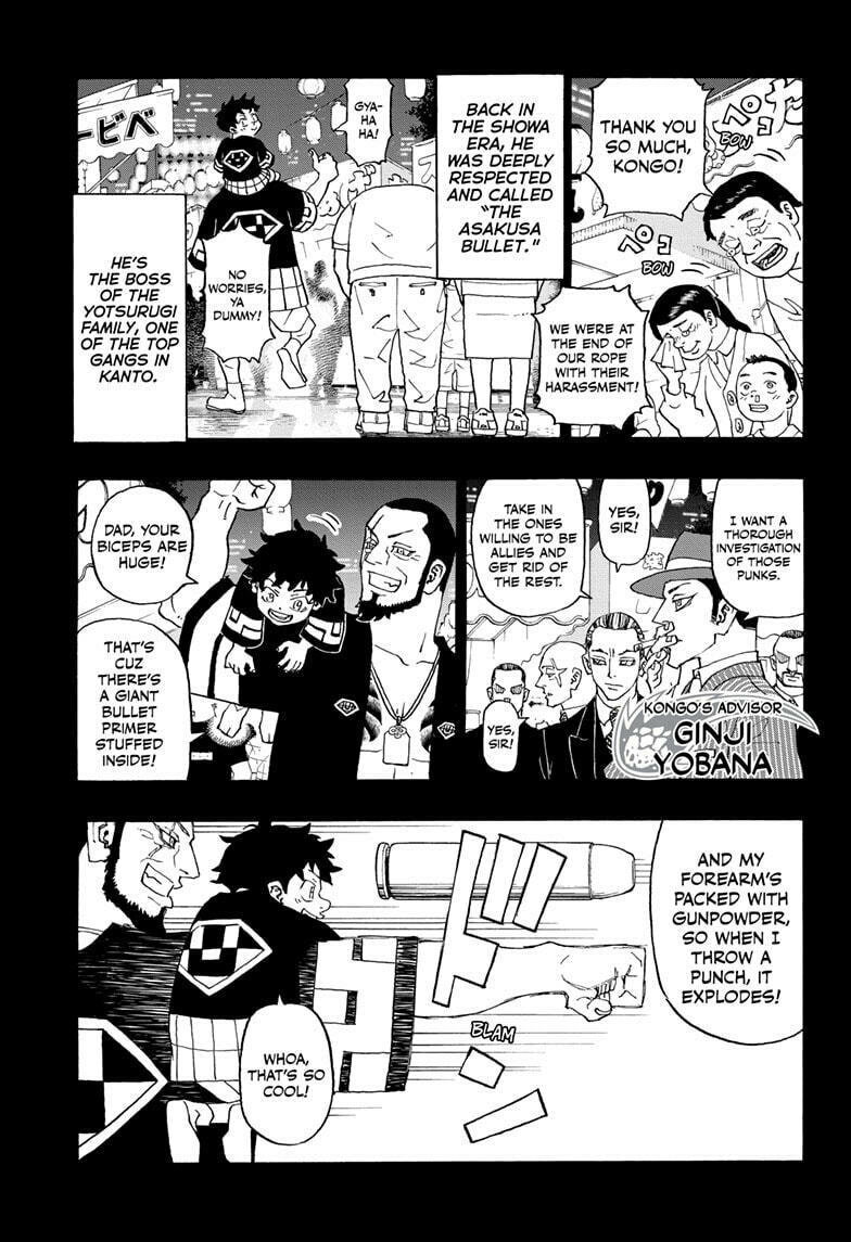 Hibaru Yotsurugi page 16