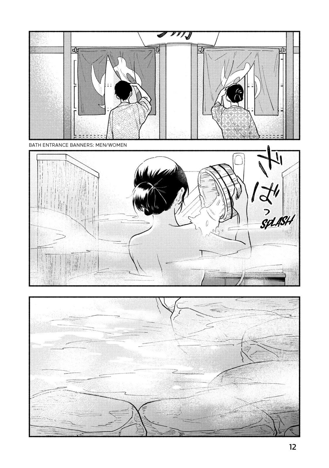 How to Ignite Our Love page 7