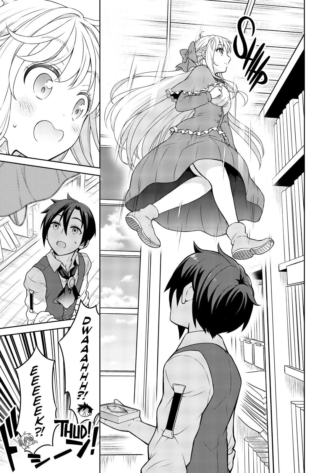 With my Memories page 7