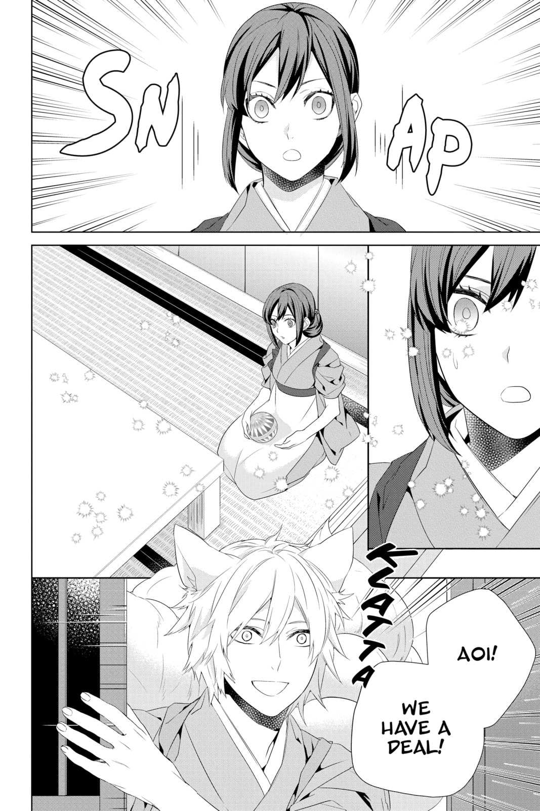Kakuriyo: Bed & Breakfast for Spirits – Chapter 22 page 21