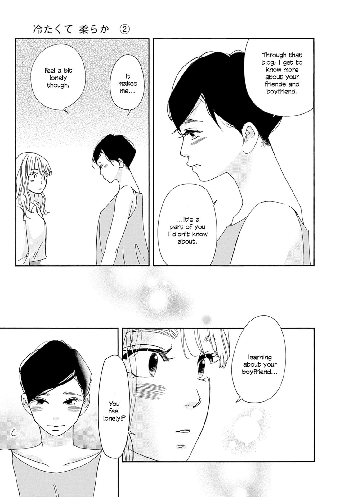 Pink Candy Kiss – Chapter 8 page 13