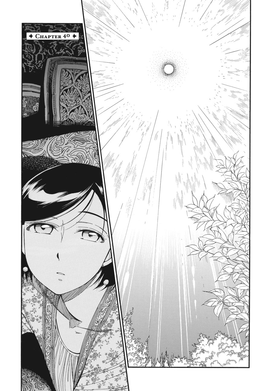 Sherine page 0
