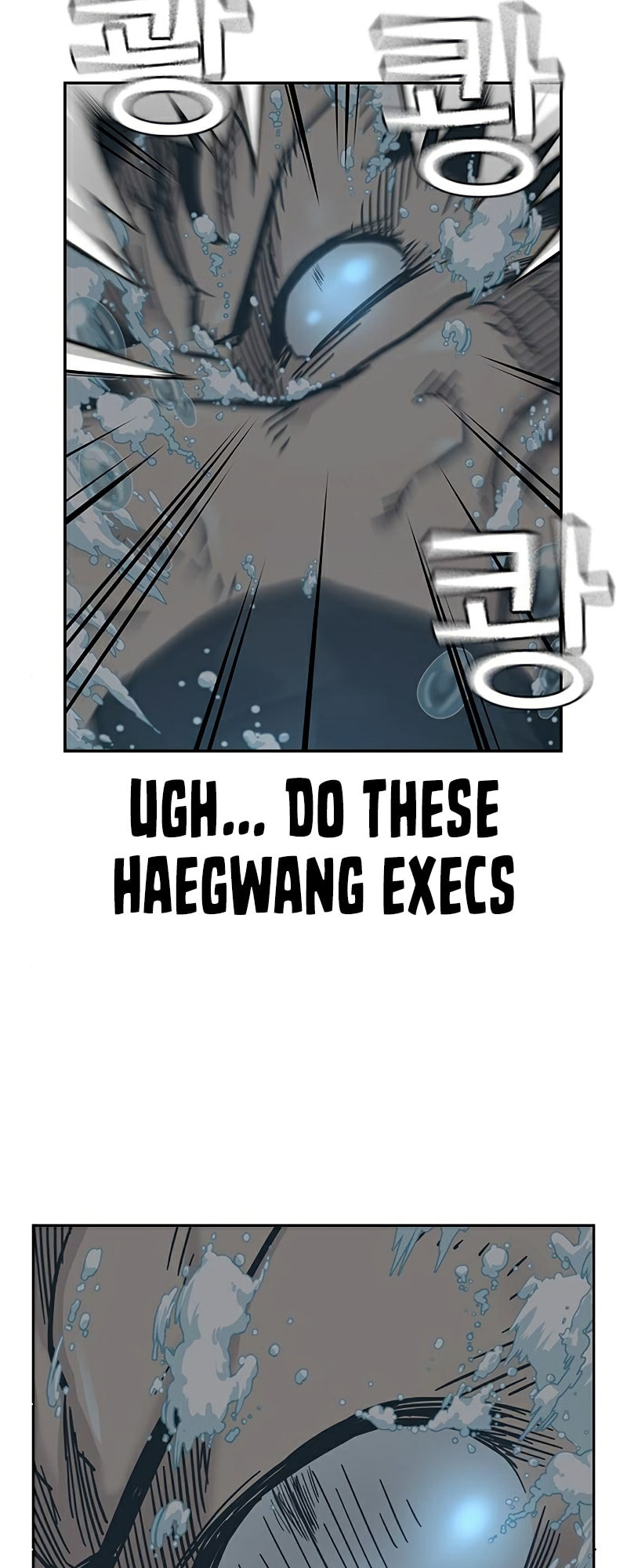 To Not Die – Chapter 47 page 76
