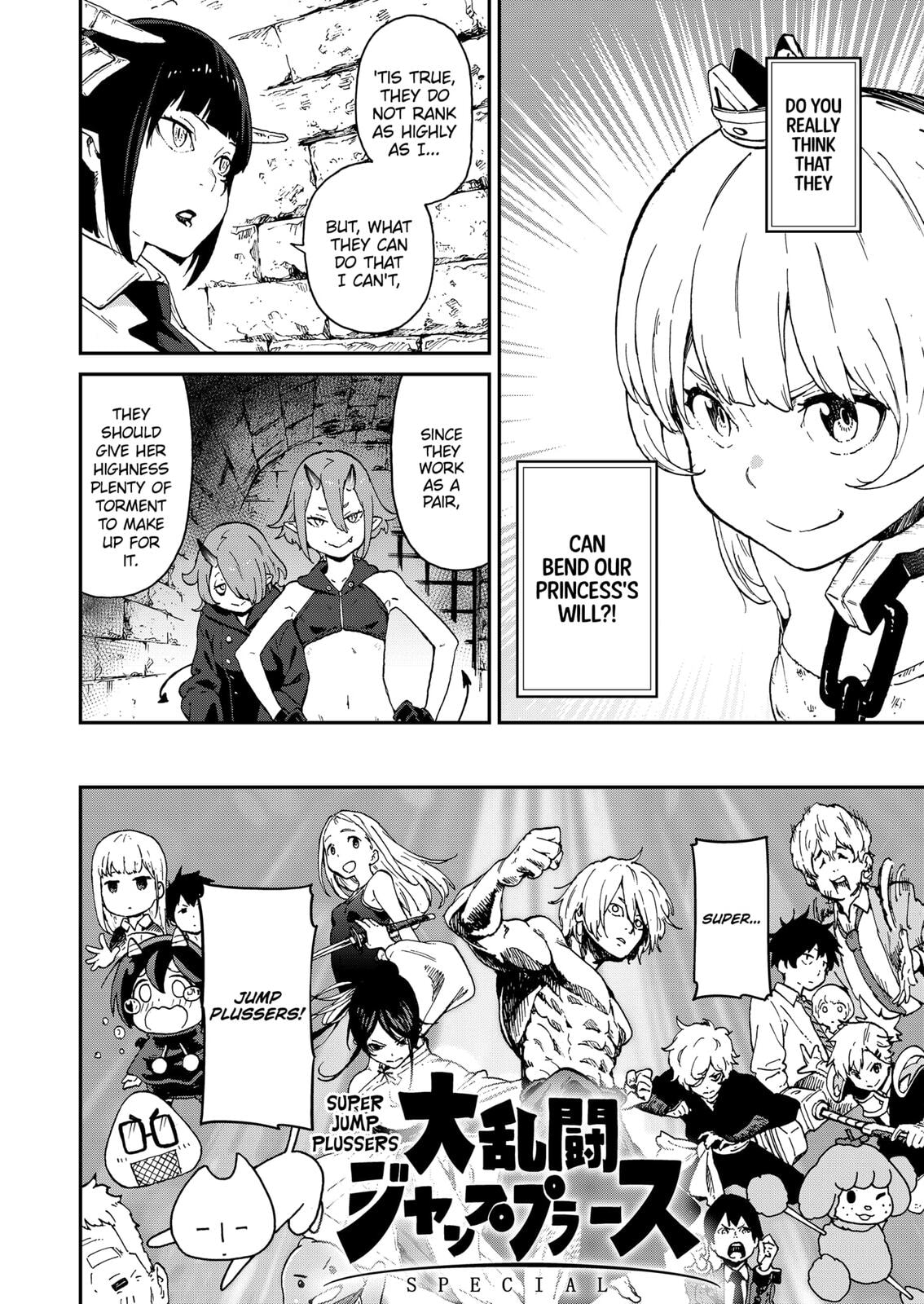 'Tis Time for "Torture," Princess – Chapter 3 page 1