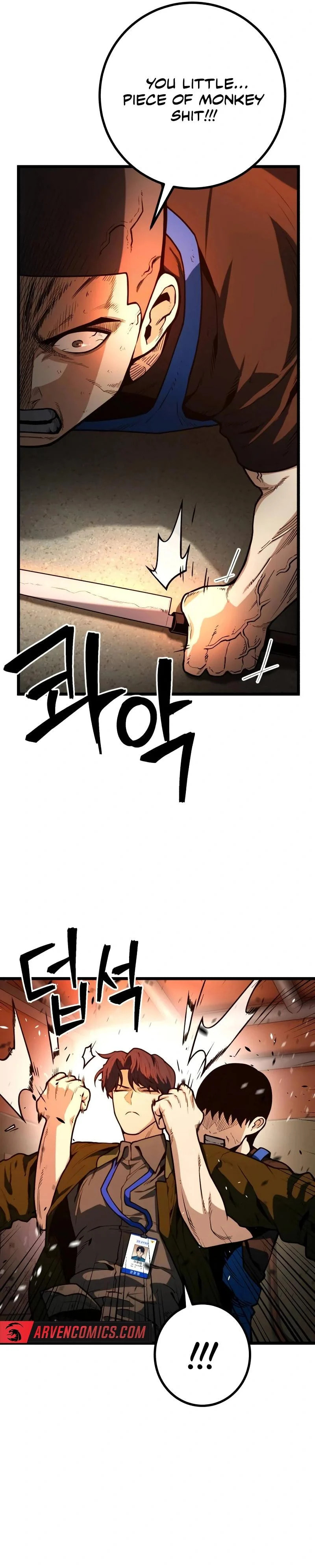 Juvenile Police – Chapter 14 page 7