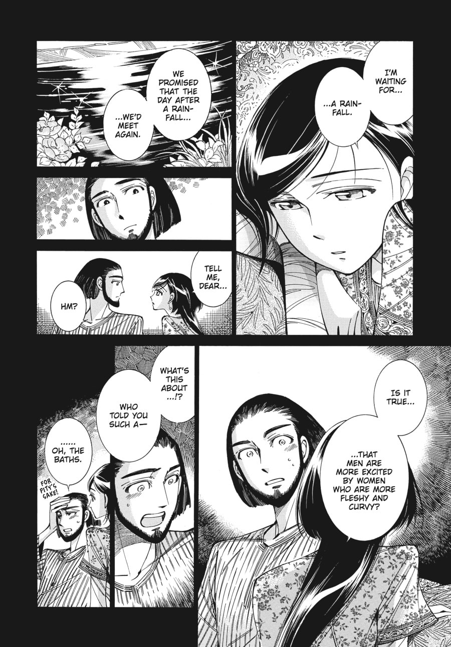 Sherine page 3