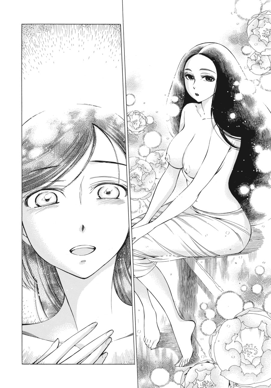 Sherine page 13