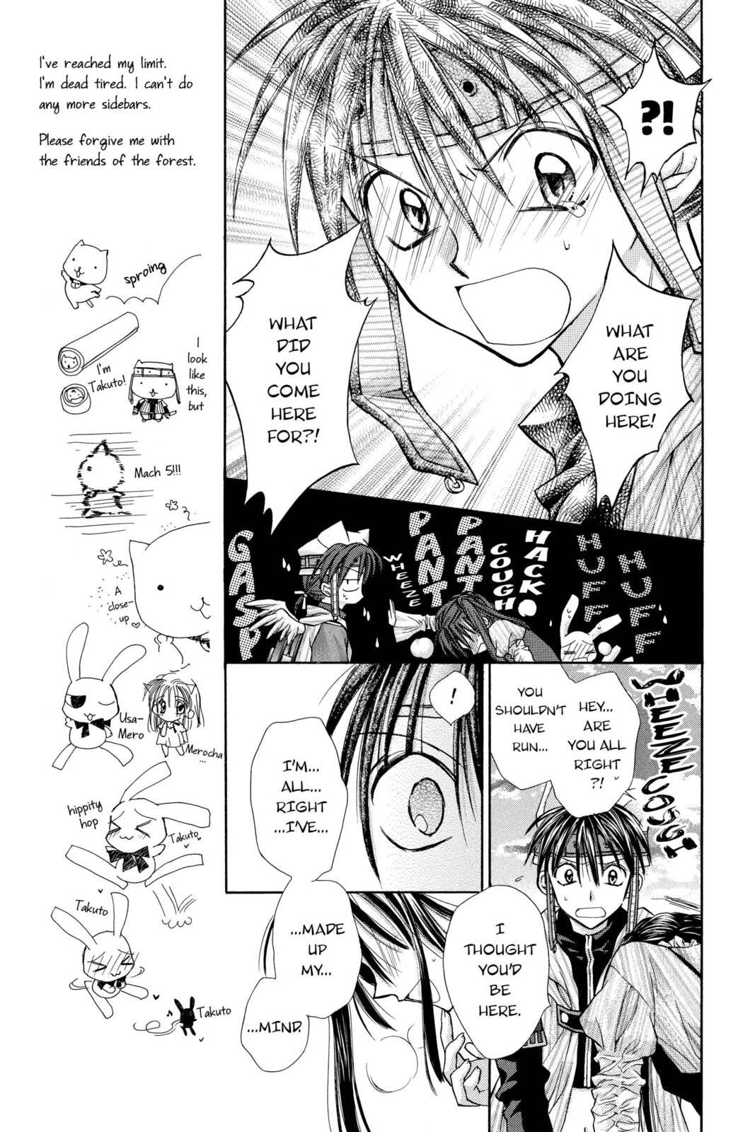 Vision of an Angel page 28