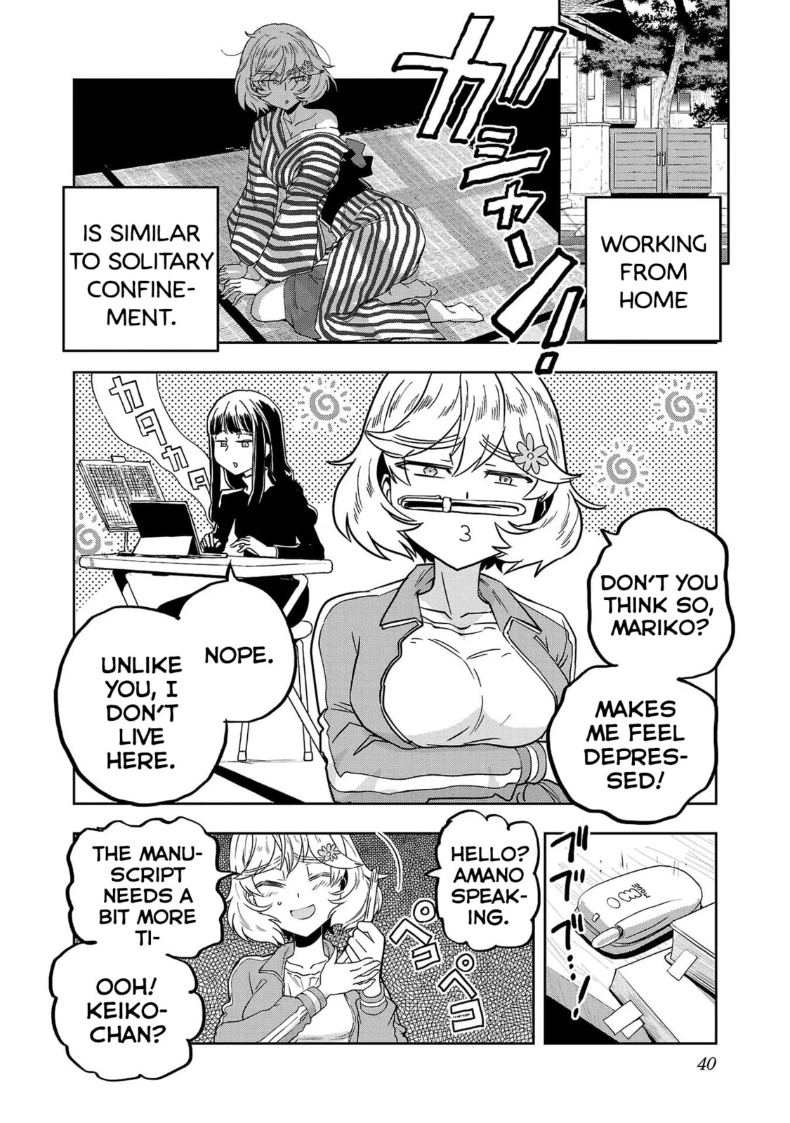 Winter Ice in Yanaka page 1