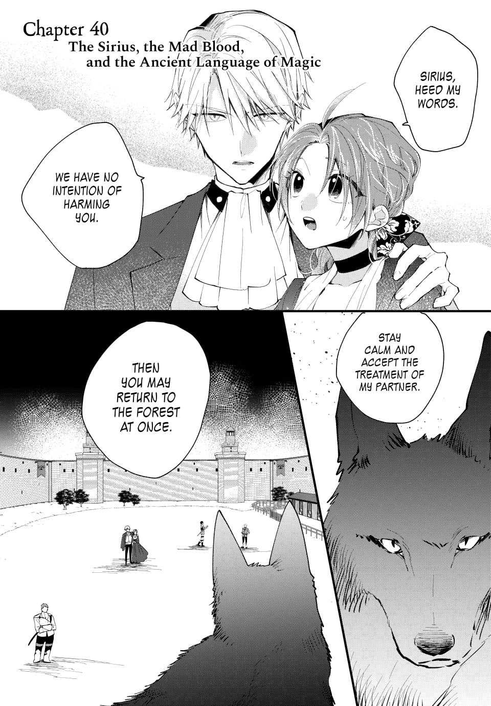Pass the Monster Meat, Milady! – Chapter 40 page 0