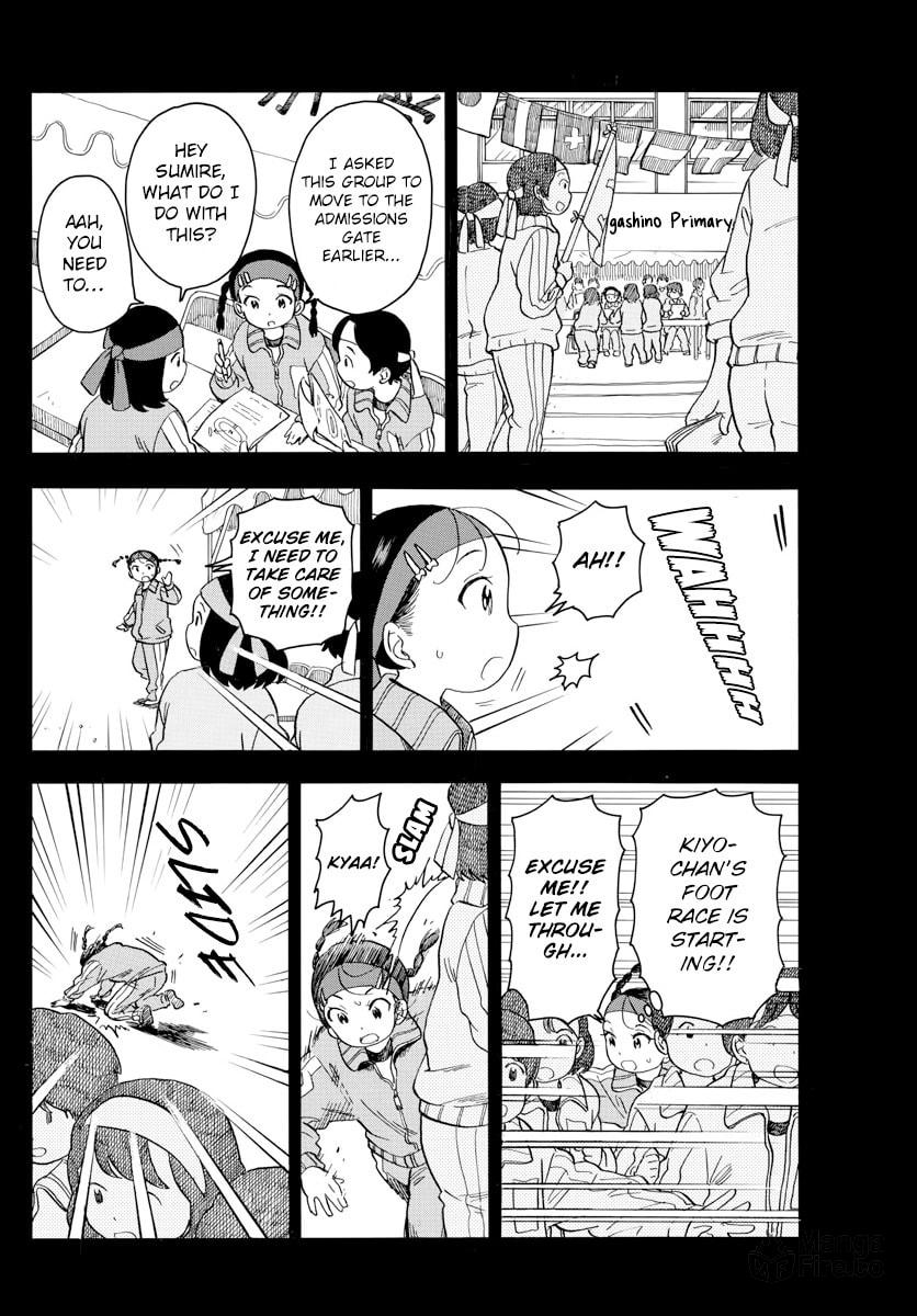 What Suu-chan Wish For page 5