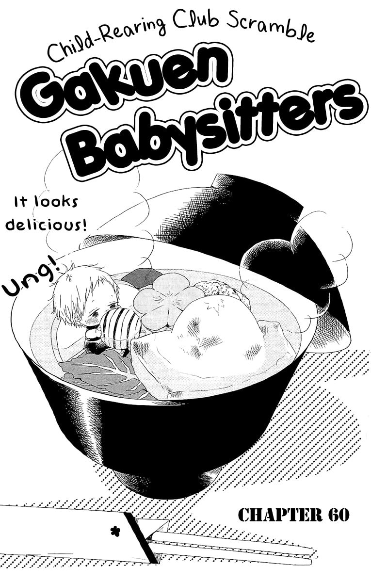 School Babysitters – Chapter 60 page 1