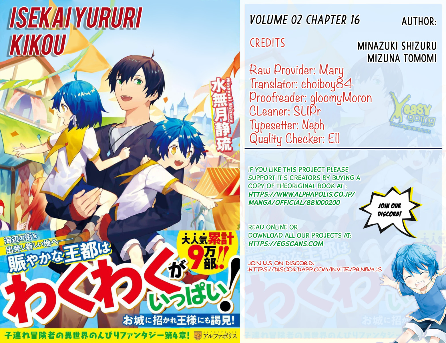 I'll Always Be By Your Side page 0