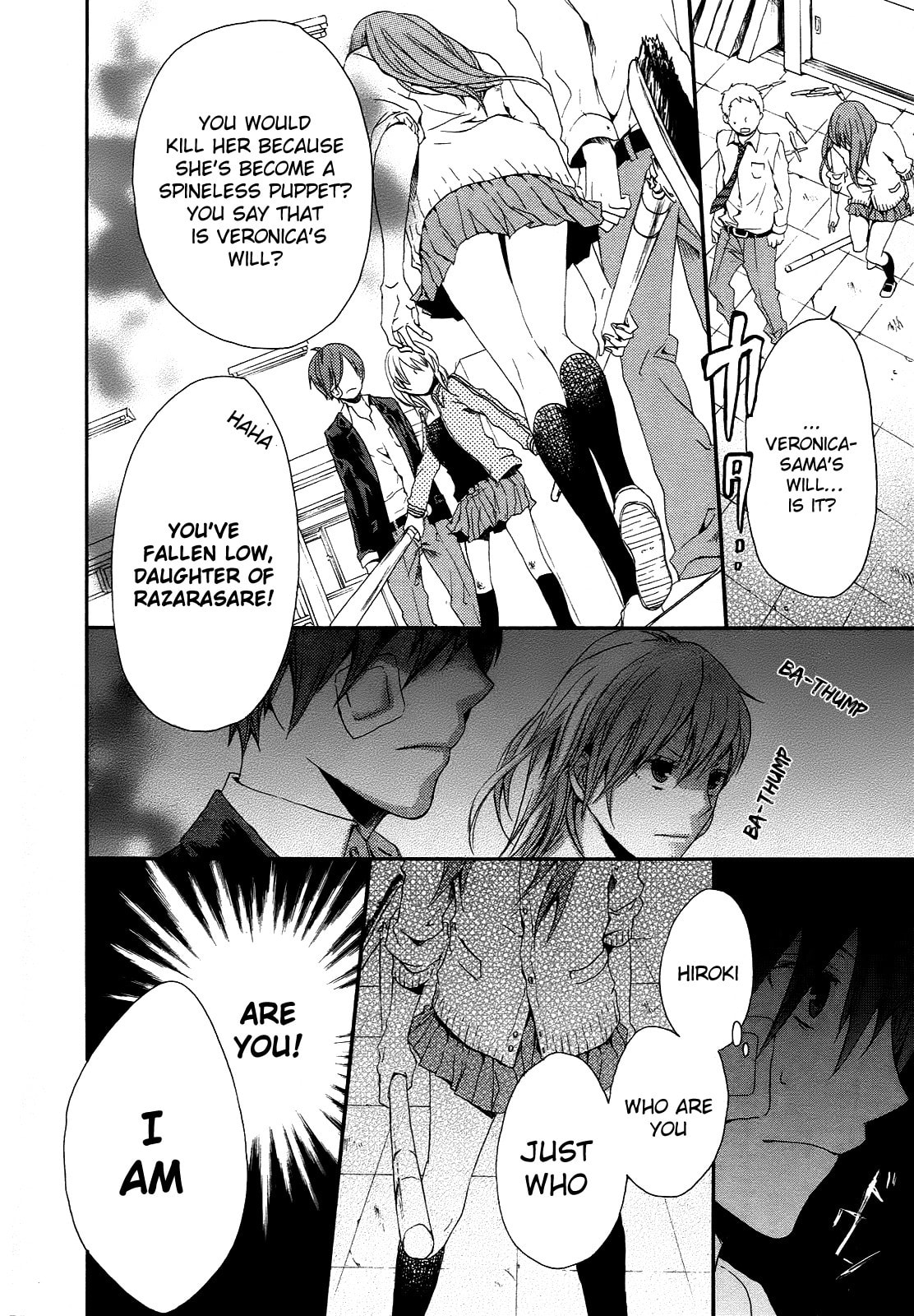 Bokura no Kiseki – Chapter 8 page 22