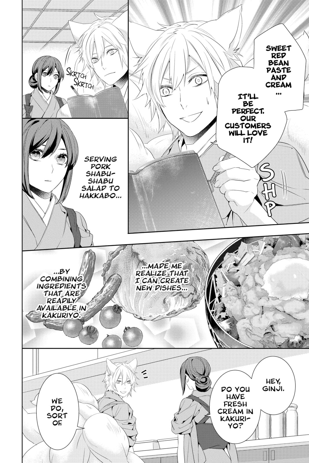 Kakuriyo: Bed & Breakfast for Spirits – Chapter 22 page 3