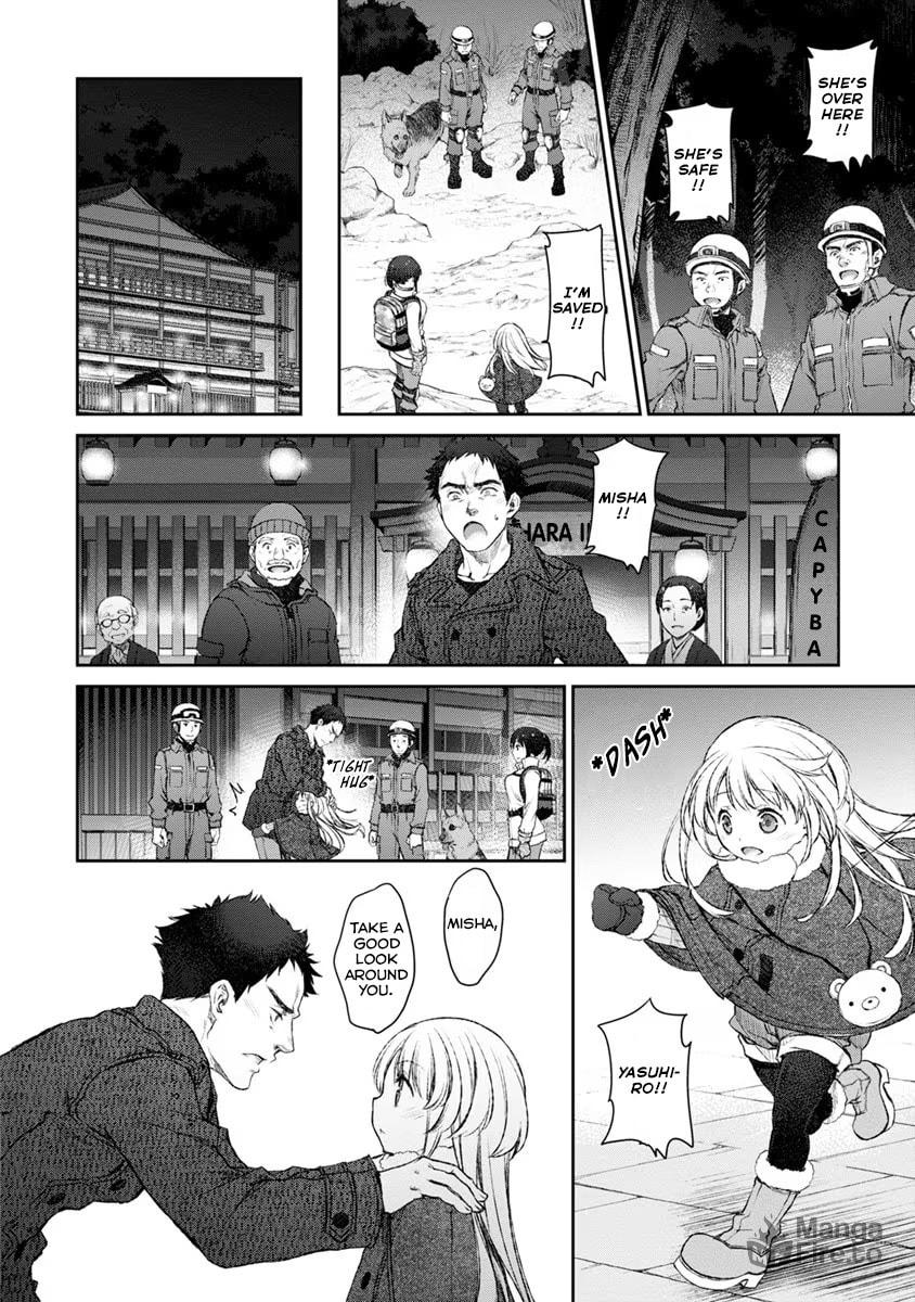 UzaMaid: Our Maid is Way Too Annoying! – Chapter 16 page 23