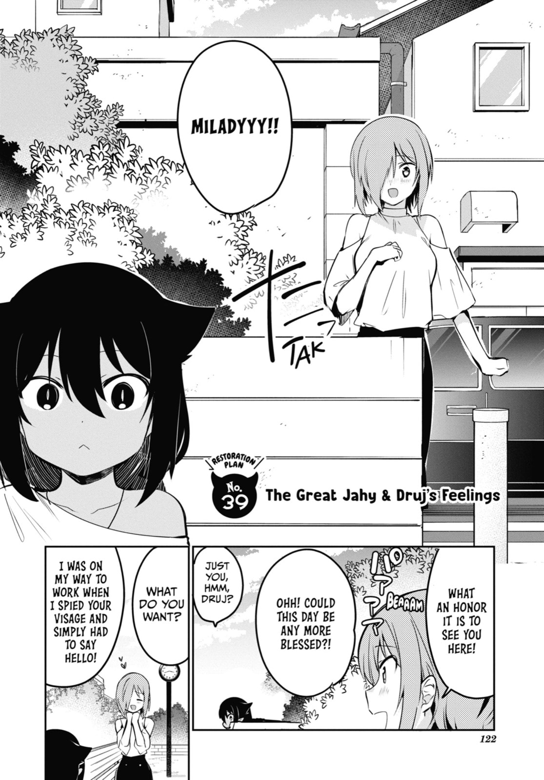 Jahy-sama and Druj's Feelings page 1