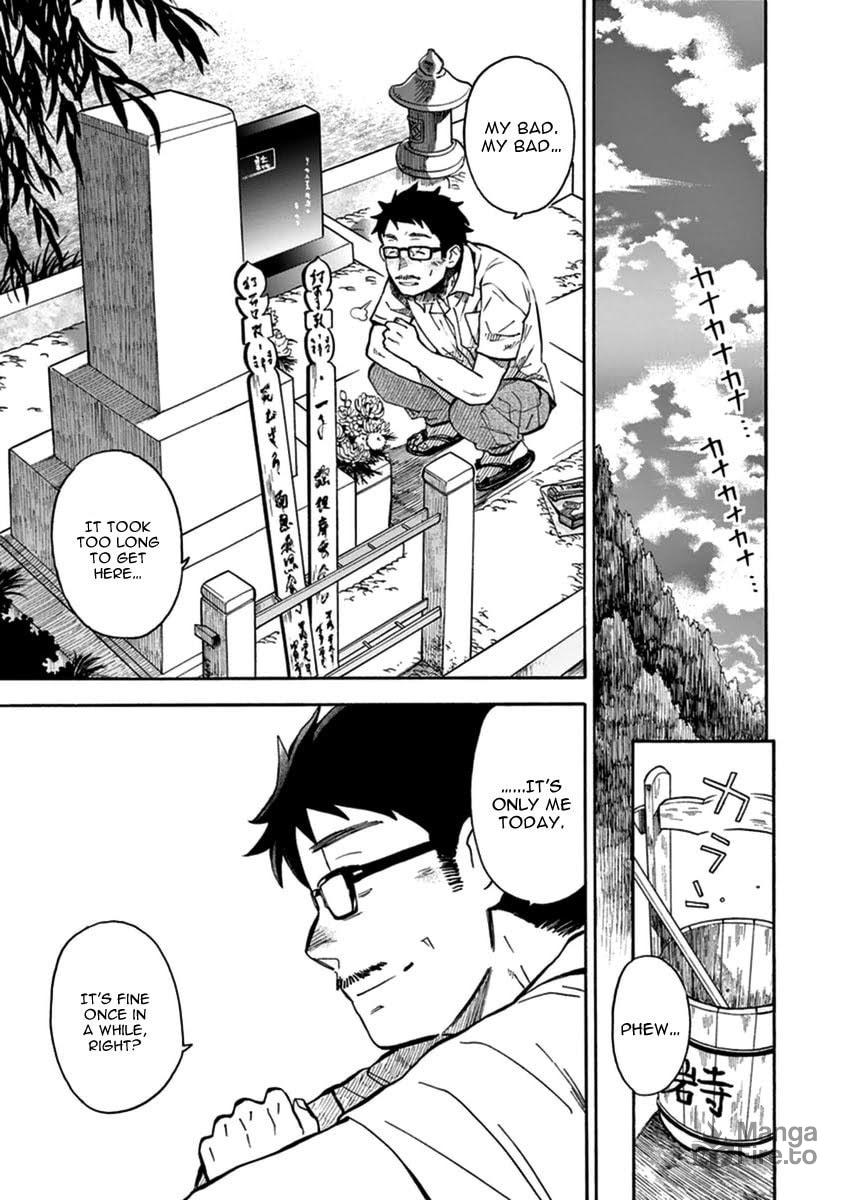 Shinshu Summer Trip 1 – “A Rival?!” page 29