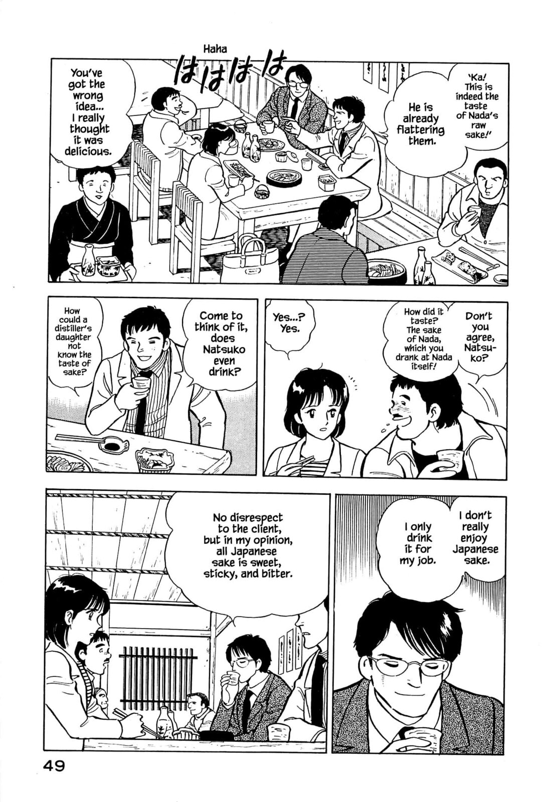 The Taste of Seven Colors page 15