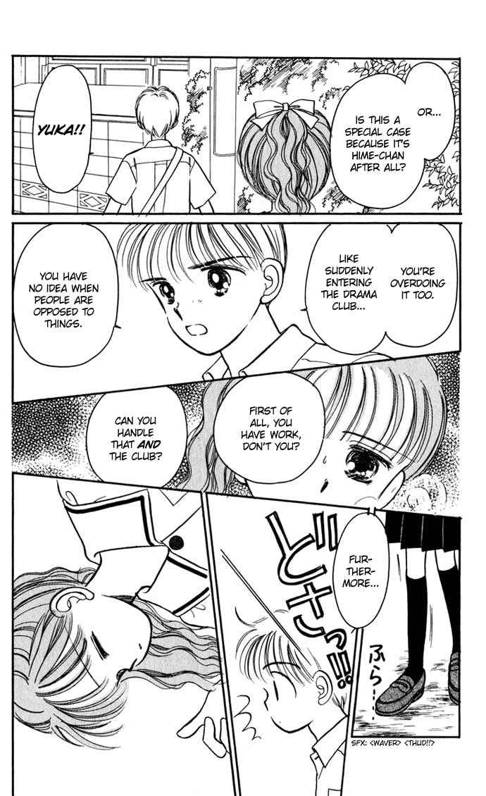 Hime-chan no Ribbon – Chapter 25 page 1