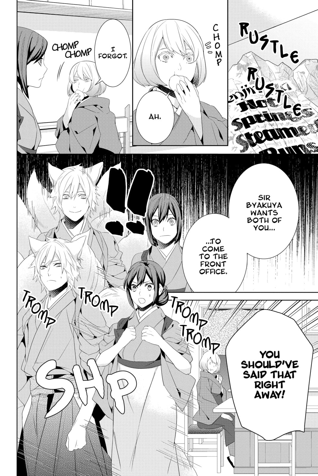 Kakuriyo: Bed & Breakfast for Spirits – Chapter 22 page 33