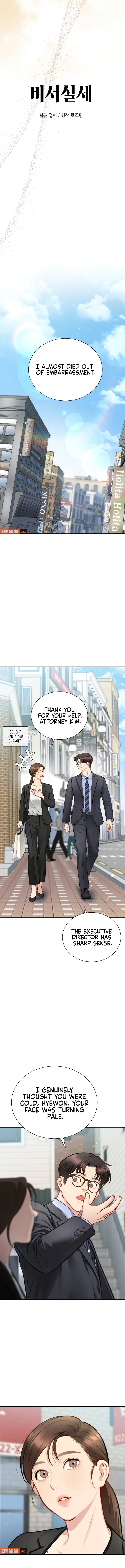 A Secretary's Power – Chapter 6 page 8