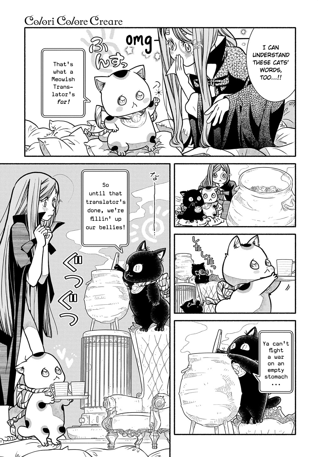The Other Side page 16