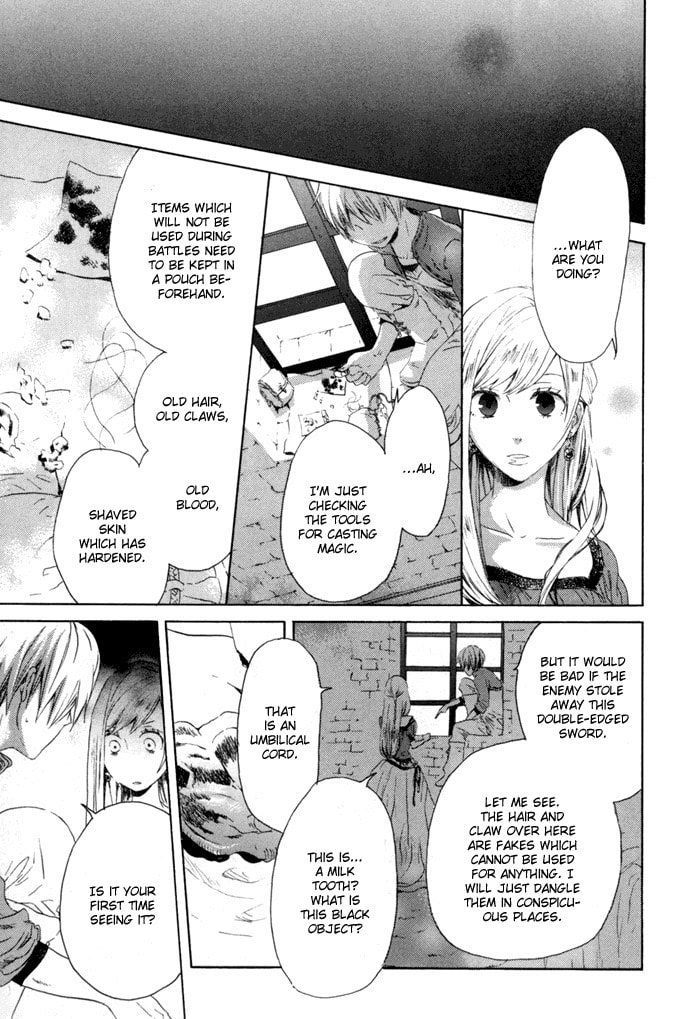 Bokura no Kiseki – Chapter 1 page 16