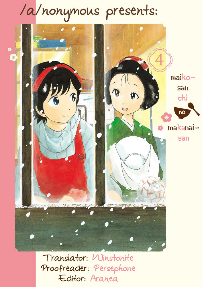 What Suu-chan Wish For page 10