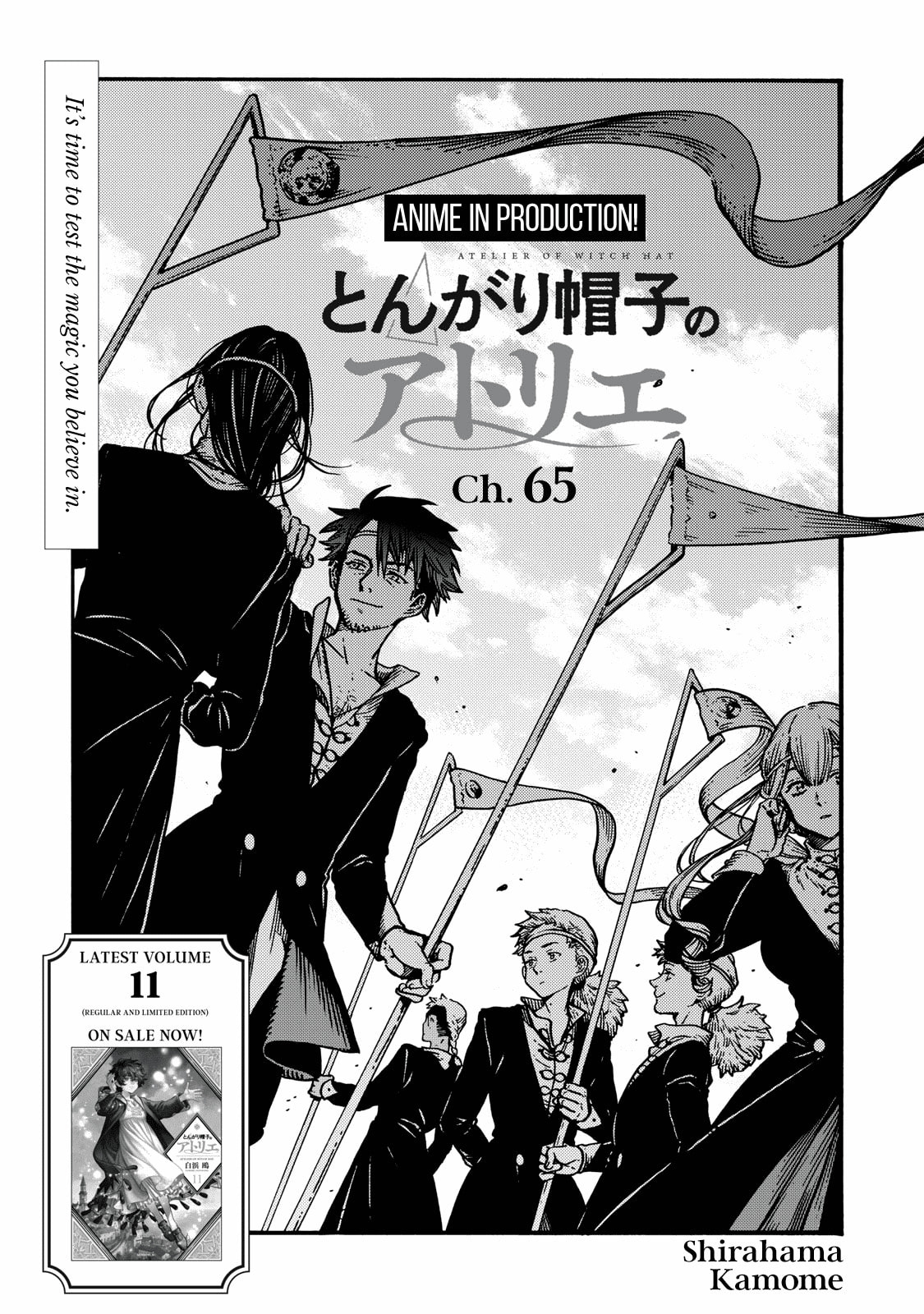 Witch Hat Atelier – Chapter 65 page 1