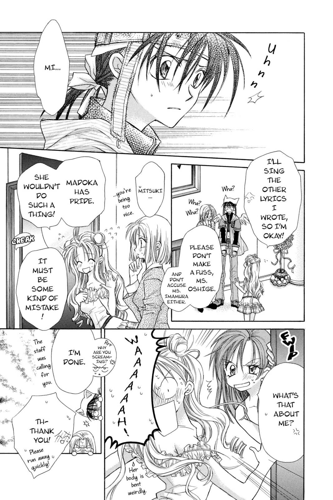 Madoka's" Standards page 6