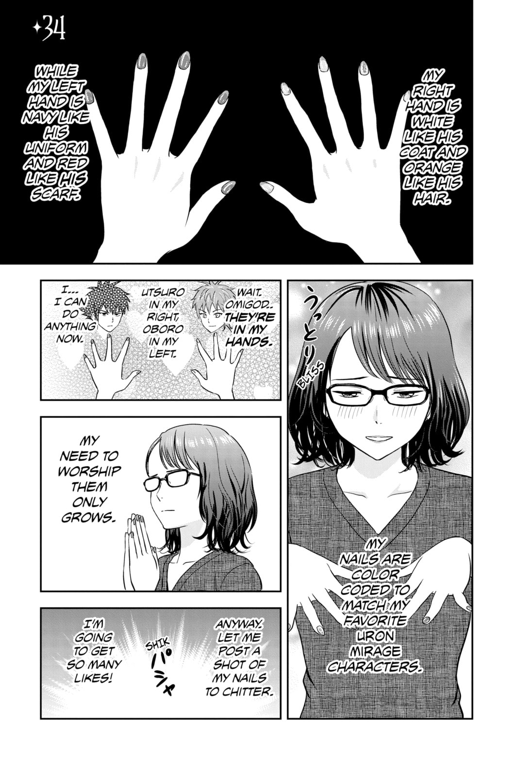 Diary of My Favorite Artist page 0