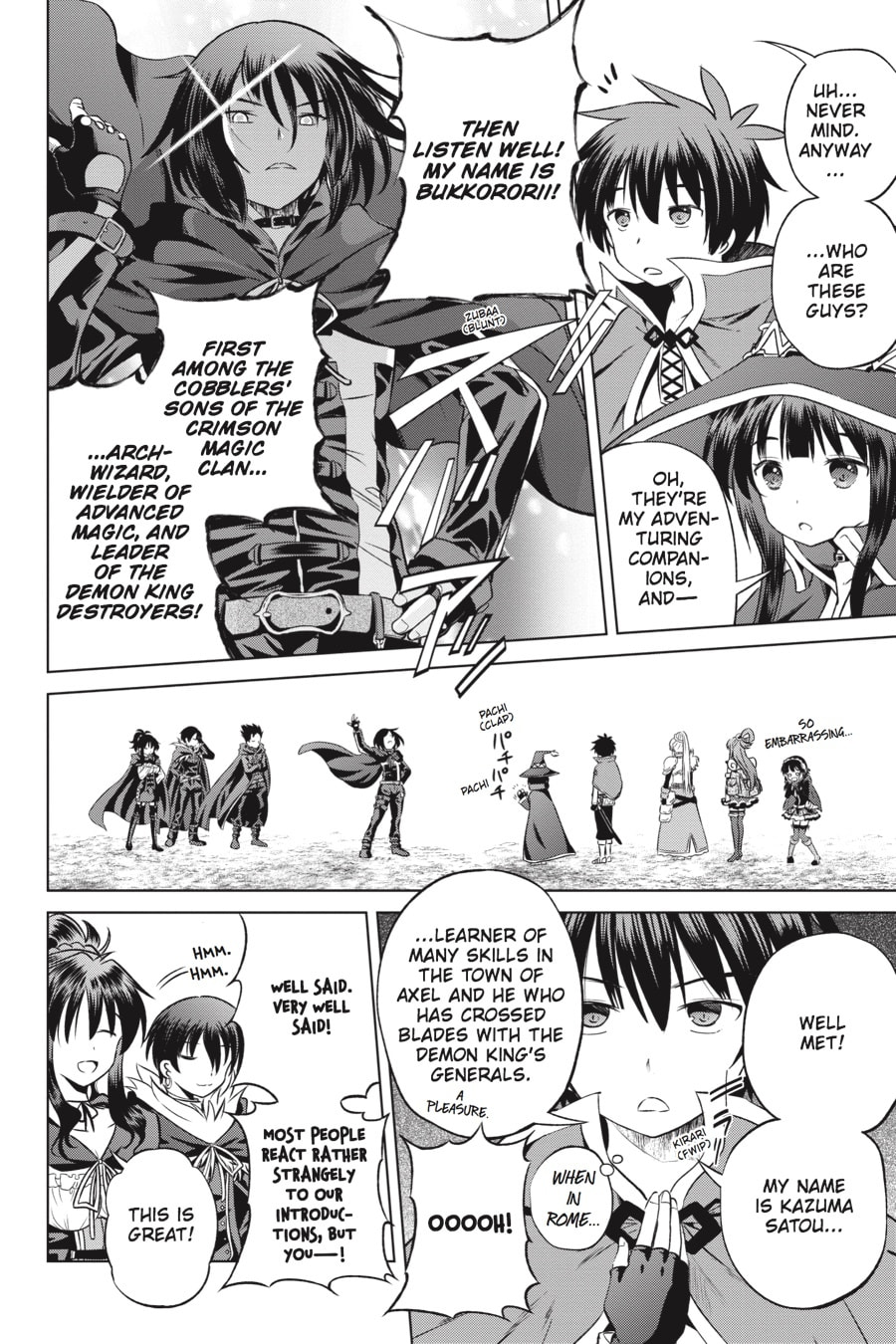 Konosuba: God's Blessing on This Wonderful World! – Chapter 46 page 7