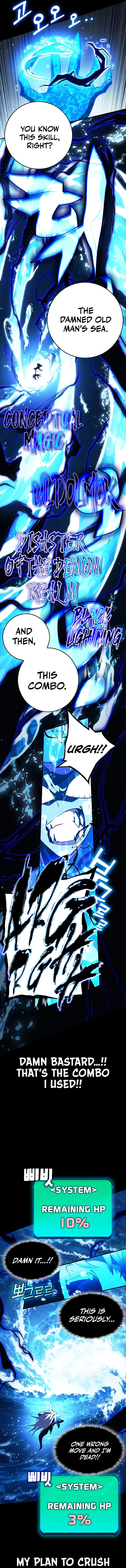 Hardcore Leveling Warrior – Chapter 56 page 6