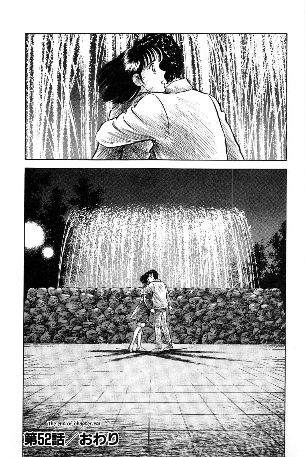 To Tokyo page 21