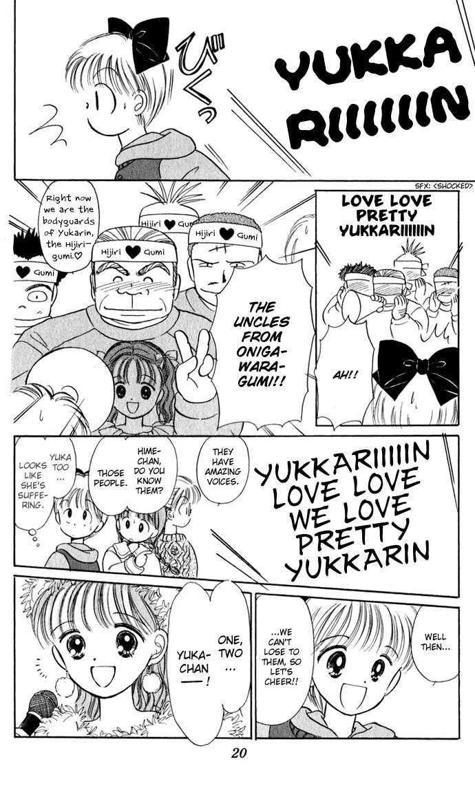 Hime-chan no Ribbon – Chapter 27 page 21