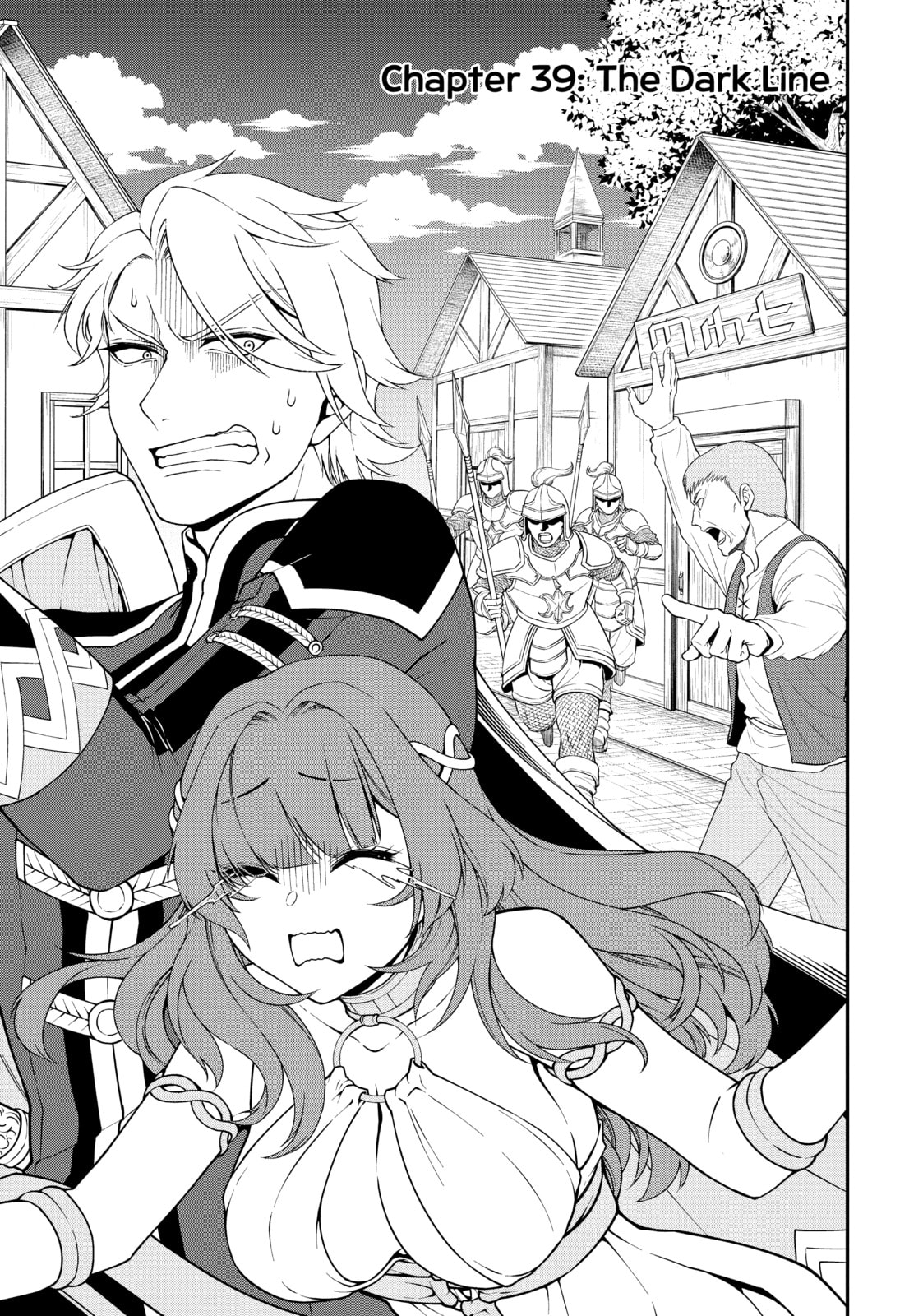 The Dark line page 0