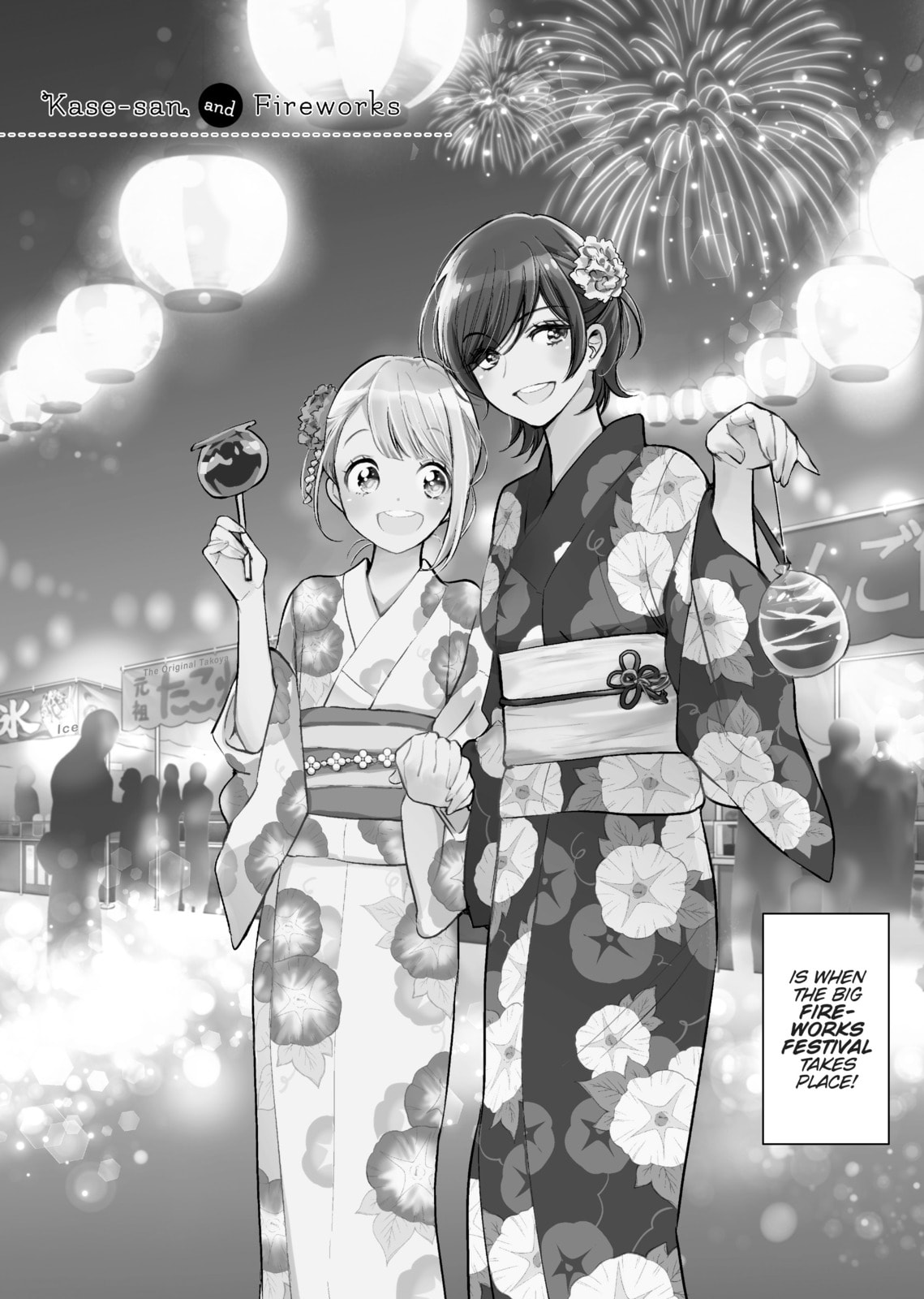 Kase-san and Yamada – Chapter 9 page 1