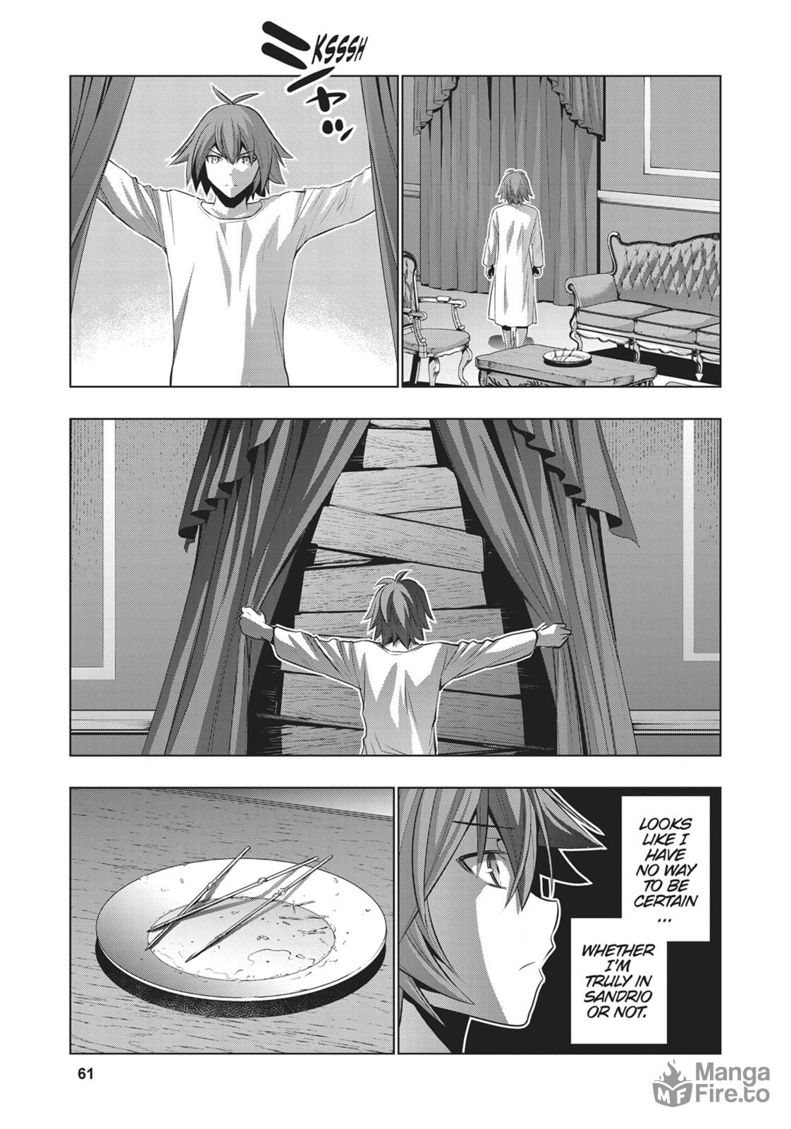 I scream! page 4