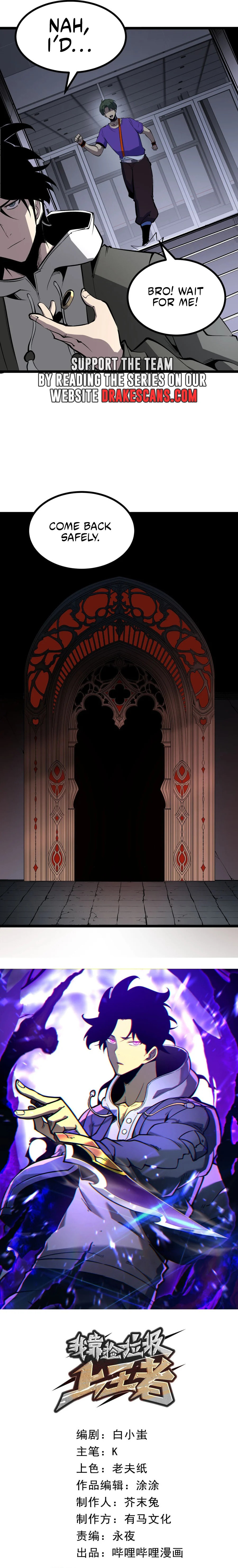 I Became The King by Scavenging – Chapter 36 page 5
