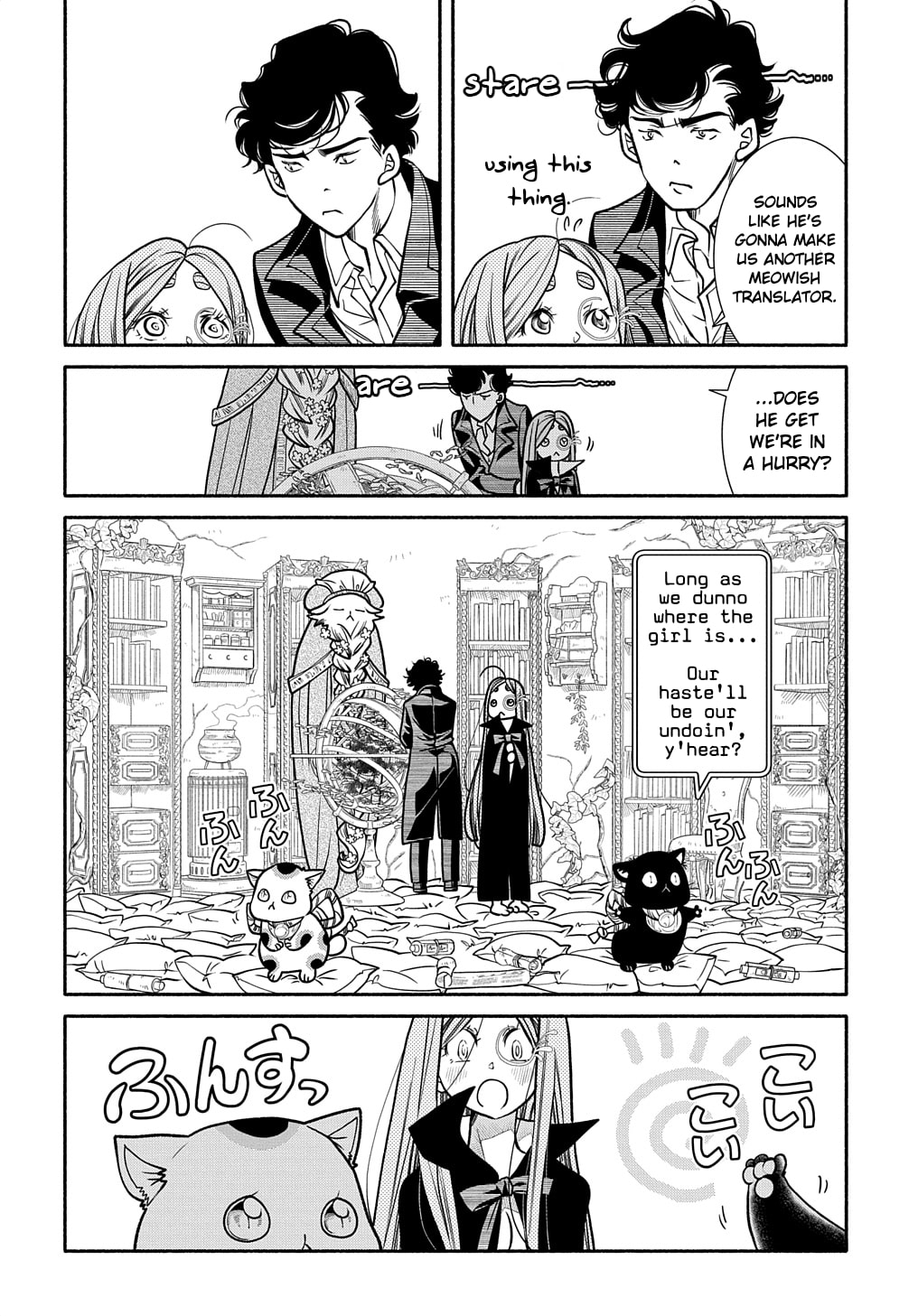 The Other Side page 15
