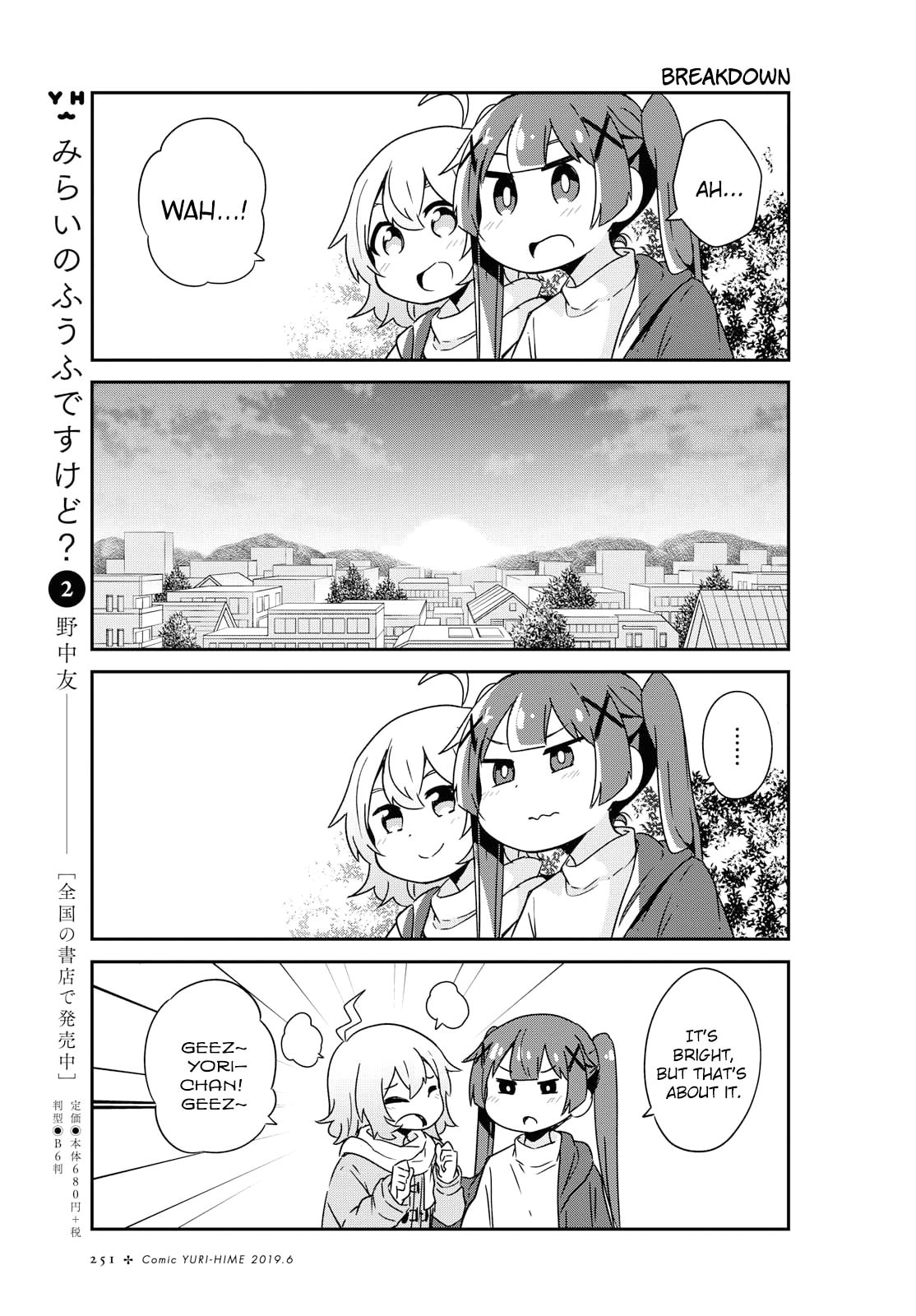 Watashi ni Tenshi ga Maiorita! – Chapter 47 page 6